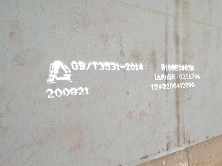 下冶镇容器板-16MnDR