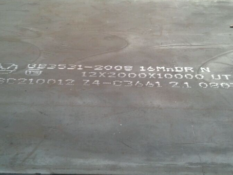 下冶镇压力容器板